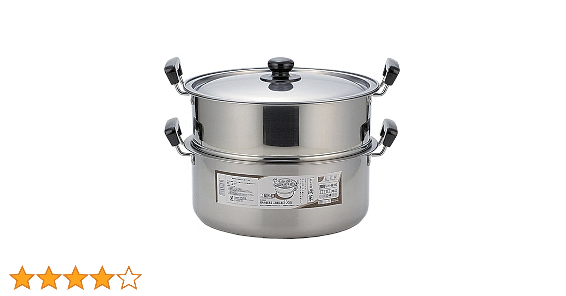 Amazon.co.jp: ヨシカワ 二段蒸し器 蒸しもの鍋 満菜 30cm 9.6L